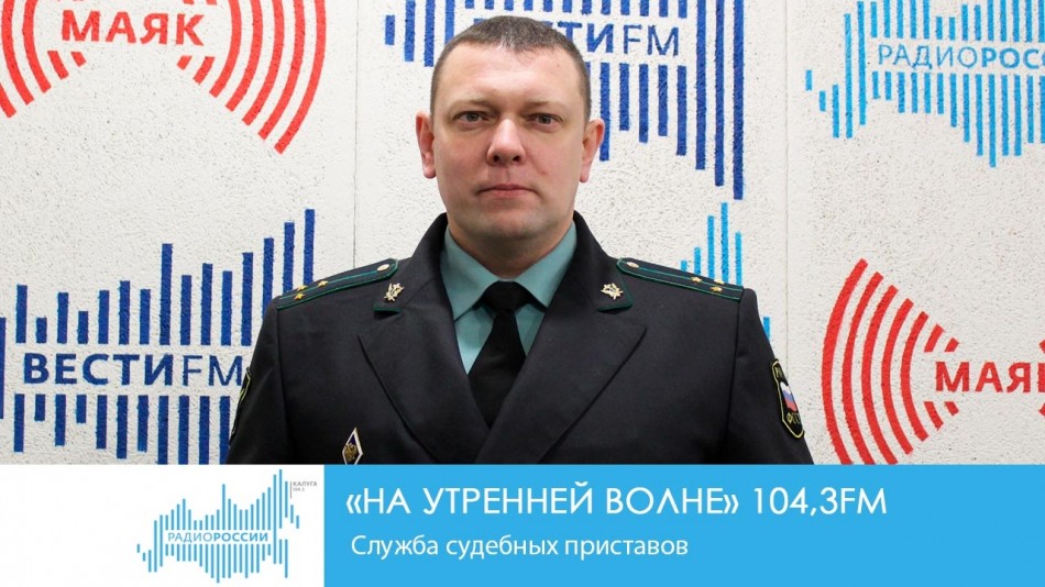 !-Радио-2019.jpg