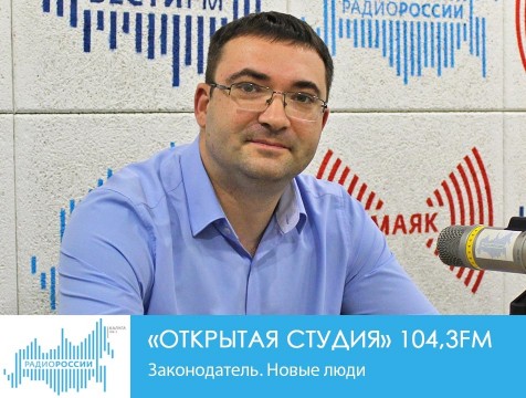 Открытая студия. Законодатель. Новые люди
