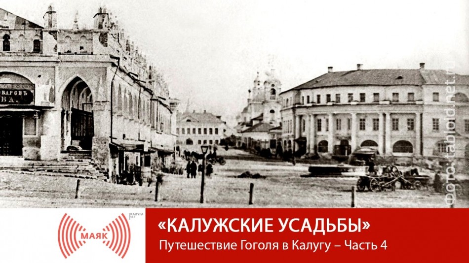 1028-МАЯК-КУ.jpg