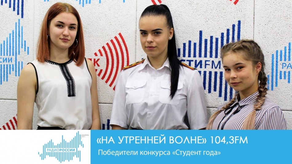 1029-Радио-НУВ.jpg