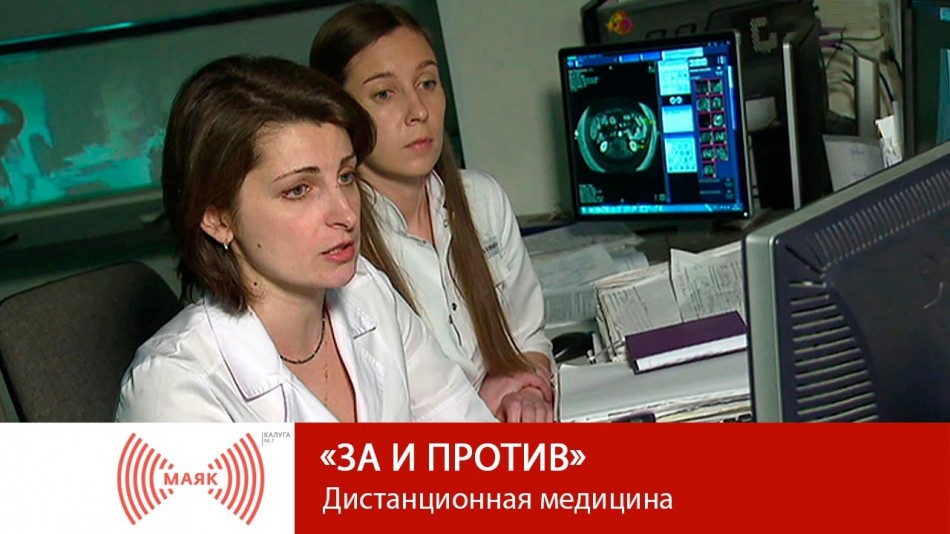 1029-МАЯК-ЗиП.jpg