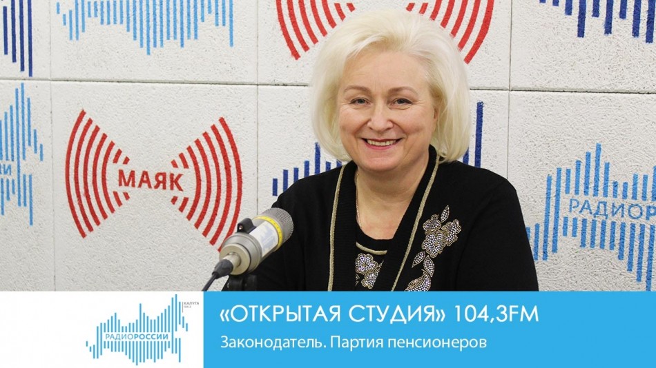 !-Радио-2019.jpg