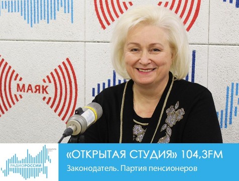 Открытая студия. Законодатель. Партия пенсионеров