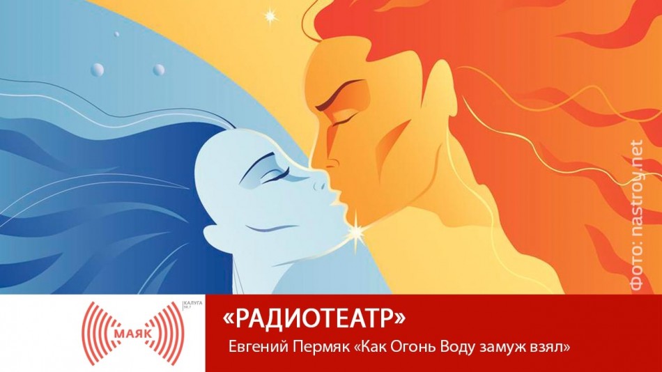 !-МАЯК-2019.jpg