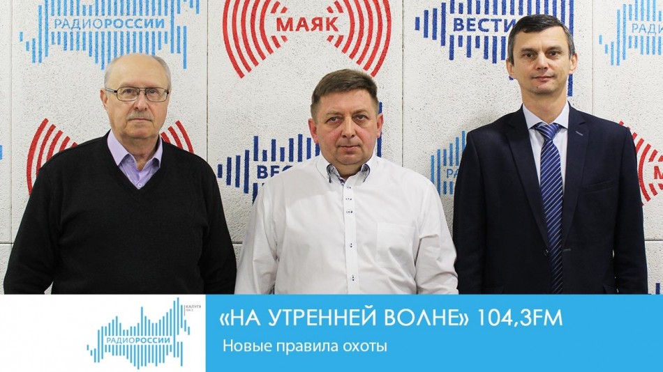 !-Радио-2019.jpg