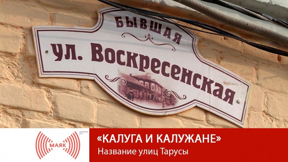 1102-МАЯК-Кик.jpg