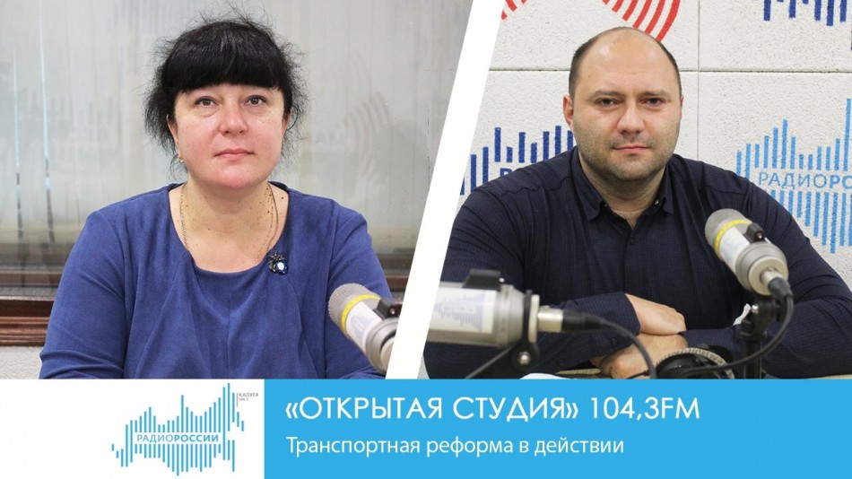 !-Радио-2019.jpg