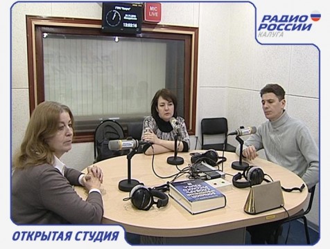 Открытая студия. Эфир от 21.11.2016
