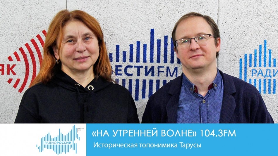 1103-Радио-НУВ.jpg