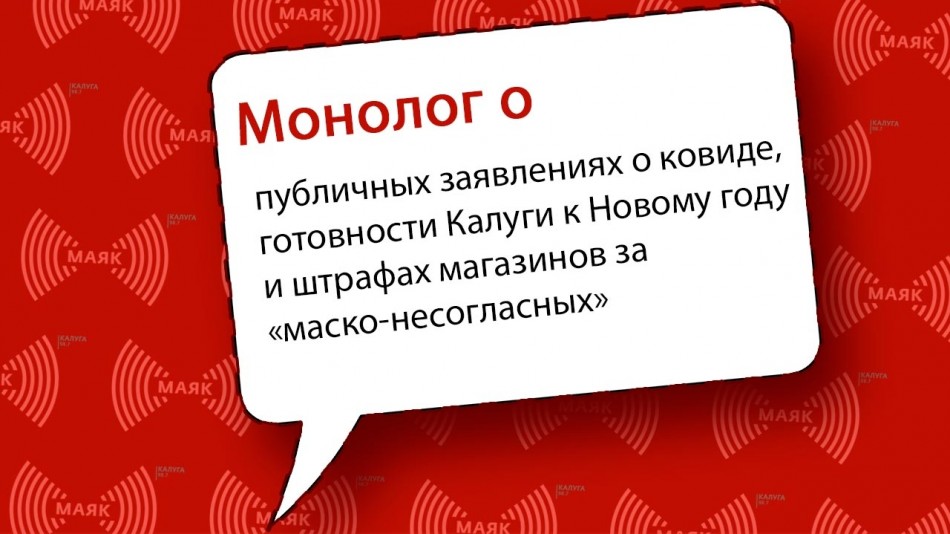 1103-МАЯК-Монолог.jpg