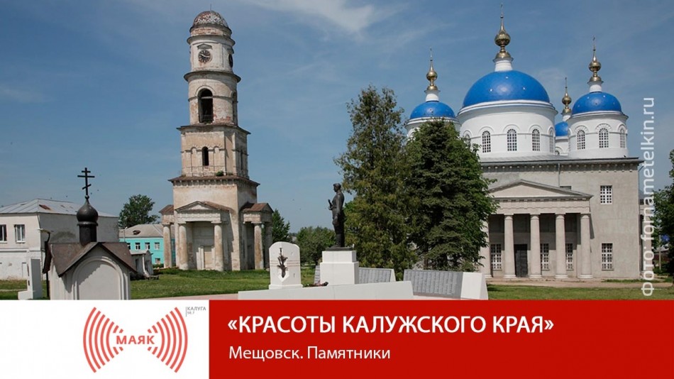!-МАЯК-2019.jpg