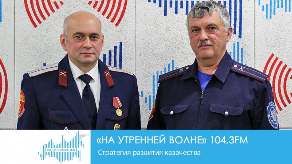1105-Радио-НУВ.jpg