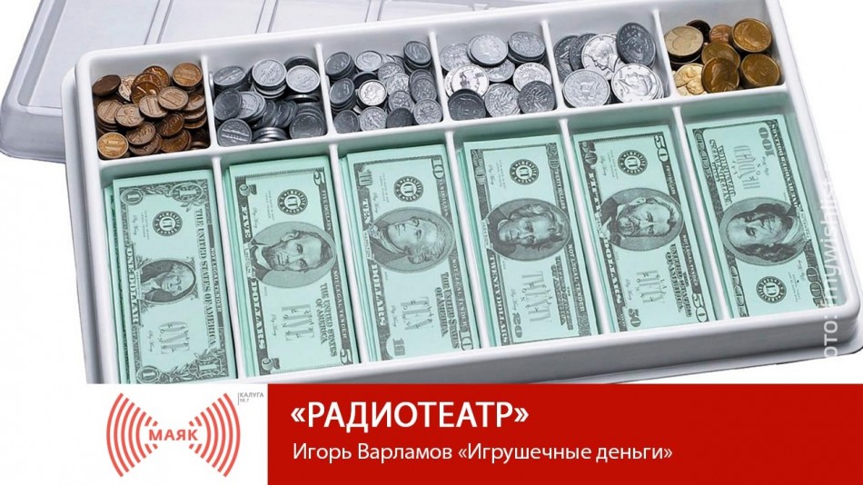 !-МАЯК-2019.jpg