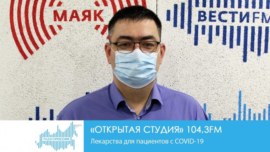1106-Радио-НУВ.jpg