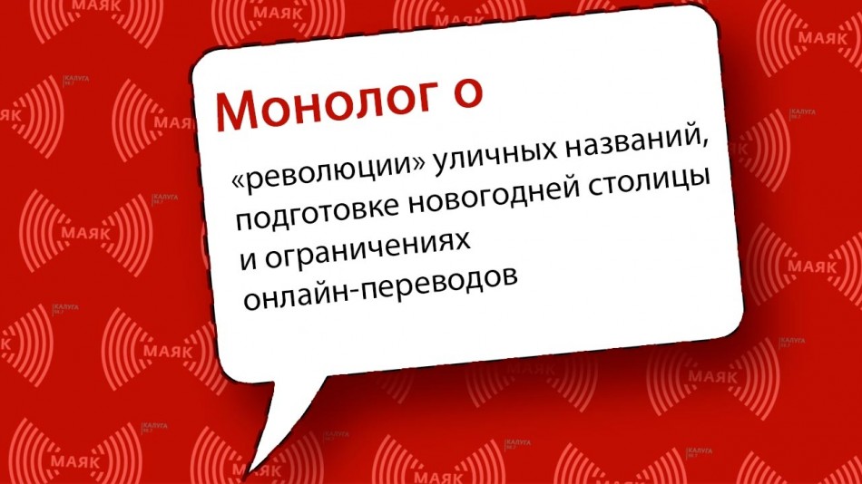 1110-МАЯК-Монолог.jpg
