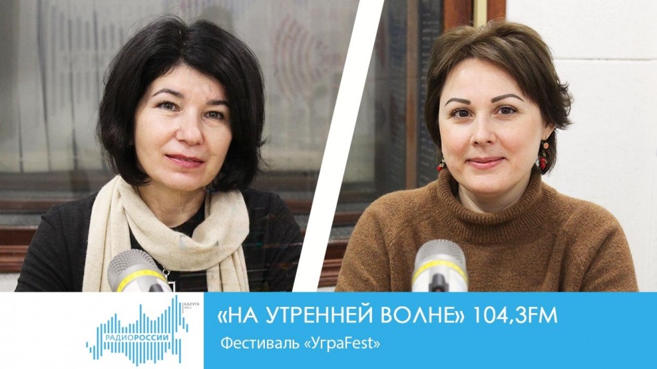 !-Радио-2019-восстановлено.jpg