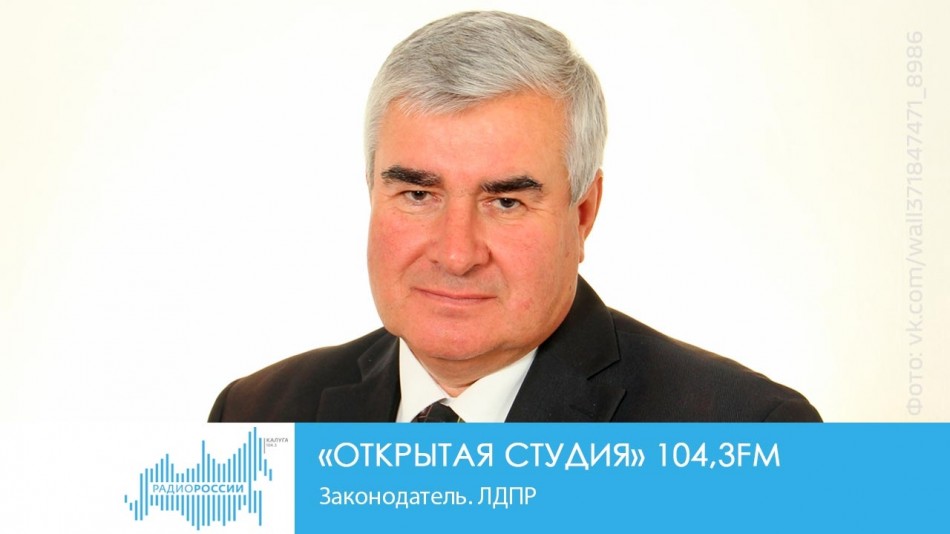1111-Радио-ОС.jpg