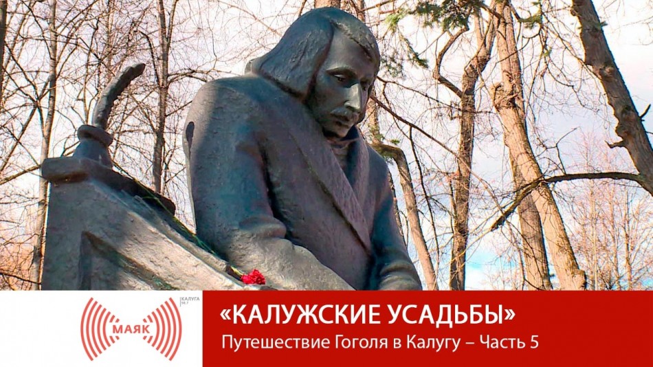 111-МАЯК-КУ.jpg