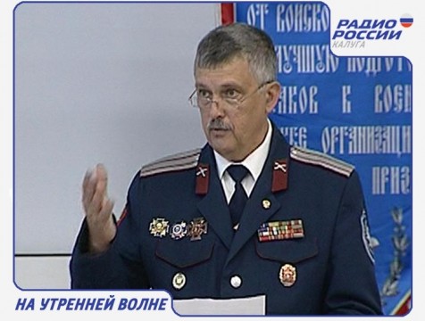 На утренней волне. Эфир от 23.11.2016