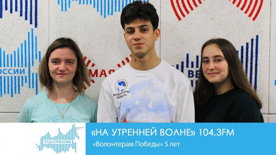 1112-Радио-НУВ.jpg