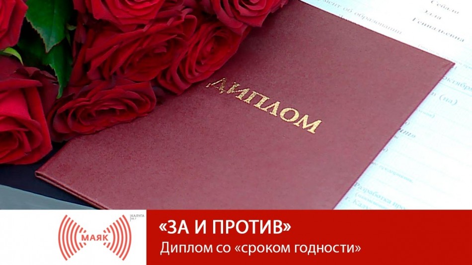 1112-МАЯК-ЗиП.jpg