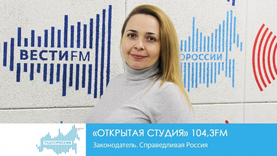 !-Радио-2019-восстановлено.jpg