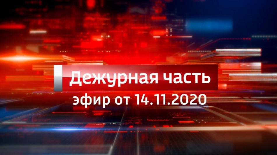 1114-vesti_ДЧ.jpg