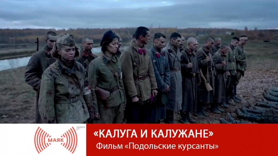 1116-МАЯК-Кик.jpg