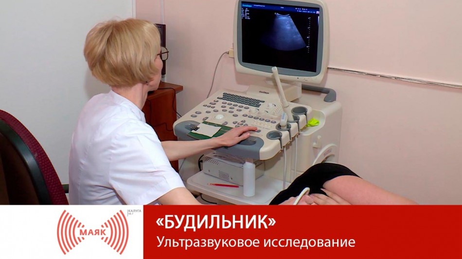 1117-МАЯК-Б.jpg