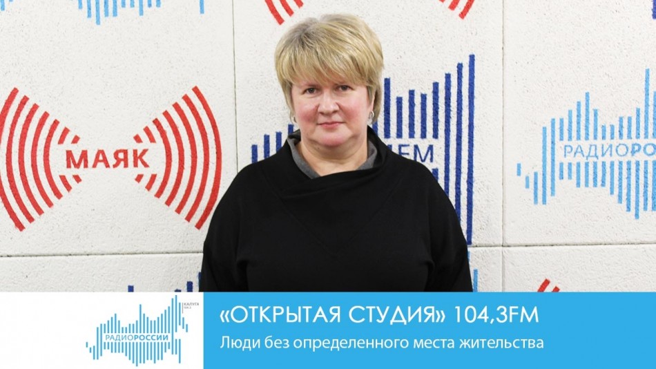 !-Радио-2019-восстановлено-восстановлено.jpg