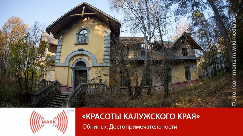 !-МАЯК-2019-восстановлено-восстановлено.jpg
