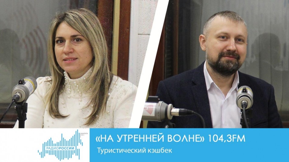 !-Радио-2019-восстановлено-восстановлено.jpg