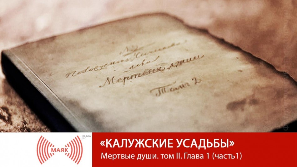 1118-МАЯК-КУ-МД.jpg