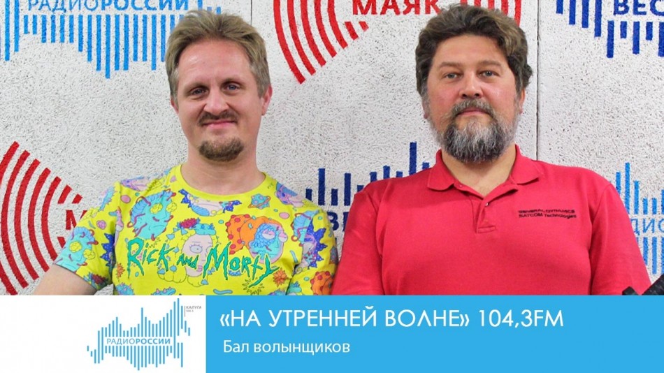 1119-Радио-НУВ2.jpg