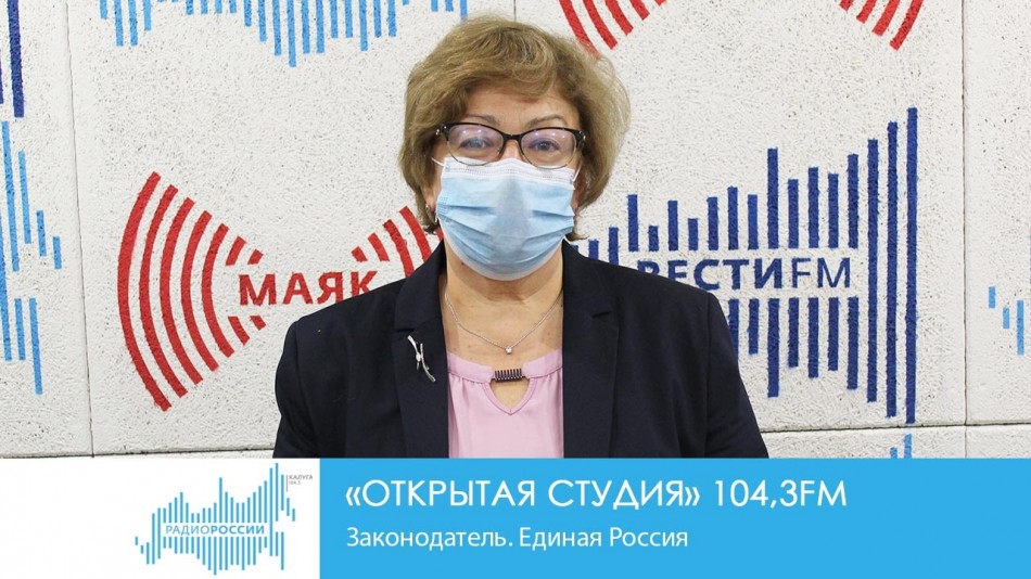 !-Радио-2019-восстановлено-восстановлено.jpg