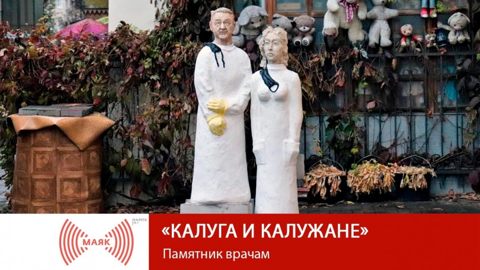 !-МАЯК-2019.jpg