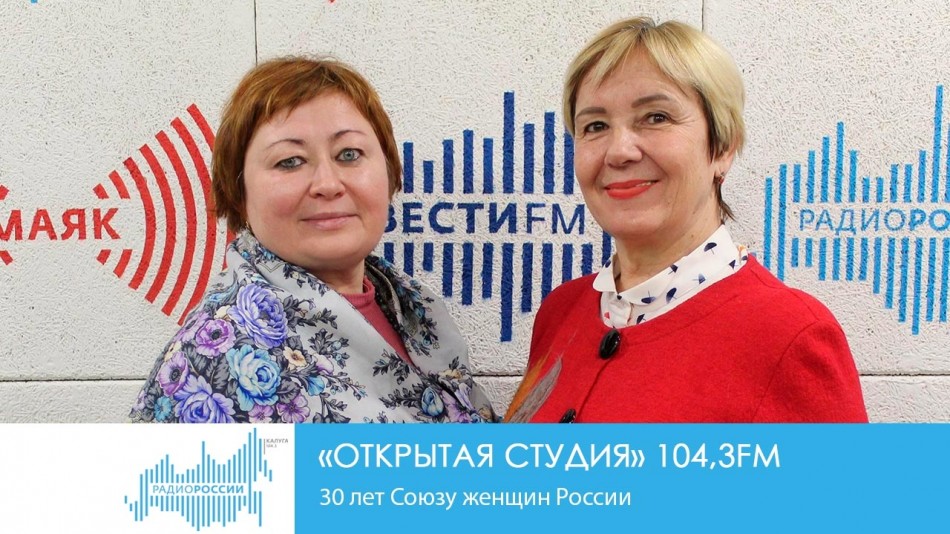 1123-Радио-ос2.jpg