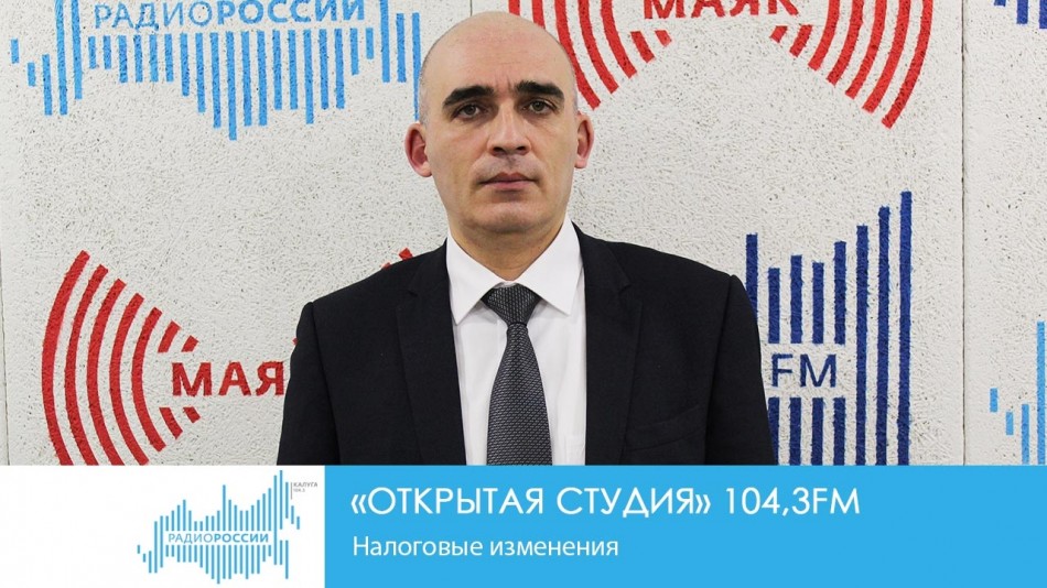 !-Радио-2019.jpg