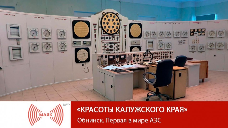 !-МАЯК-2019.jpg