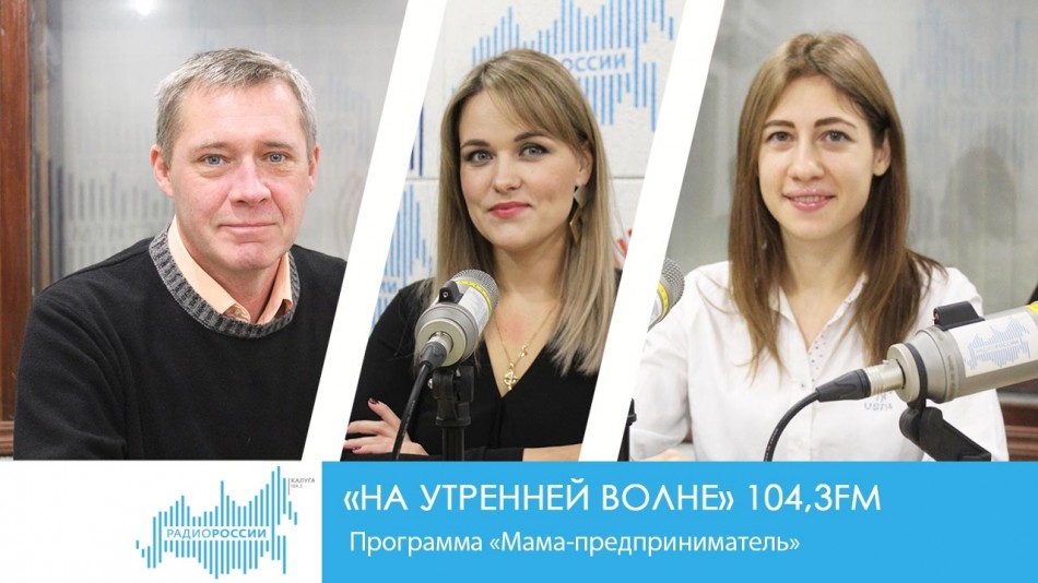 !-Радио-20191.jpg