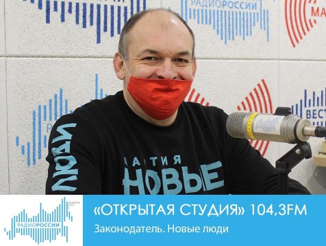 Открытая студия. Законодатель. Новые люди