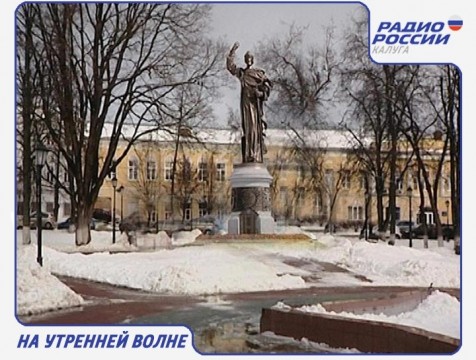 На утренней волне. Эфир от 28.11.2016