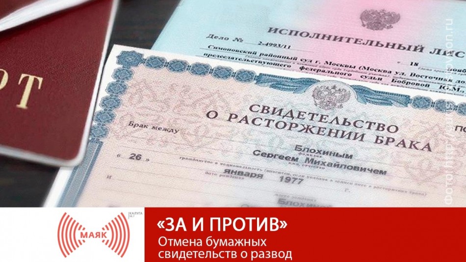 1126-МАЯК-ЗиП.jpg