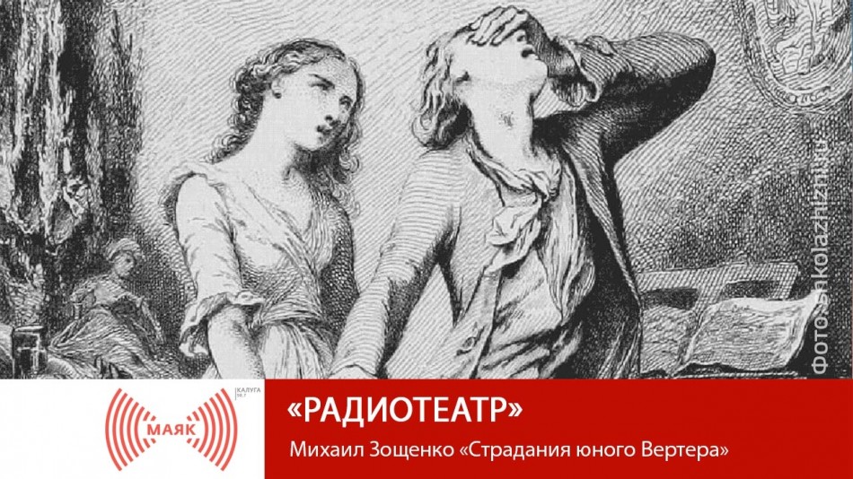 !-МАЯК-2019.jpg