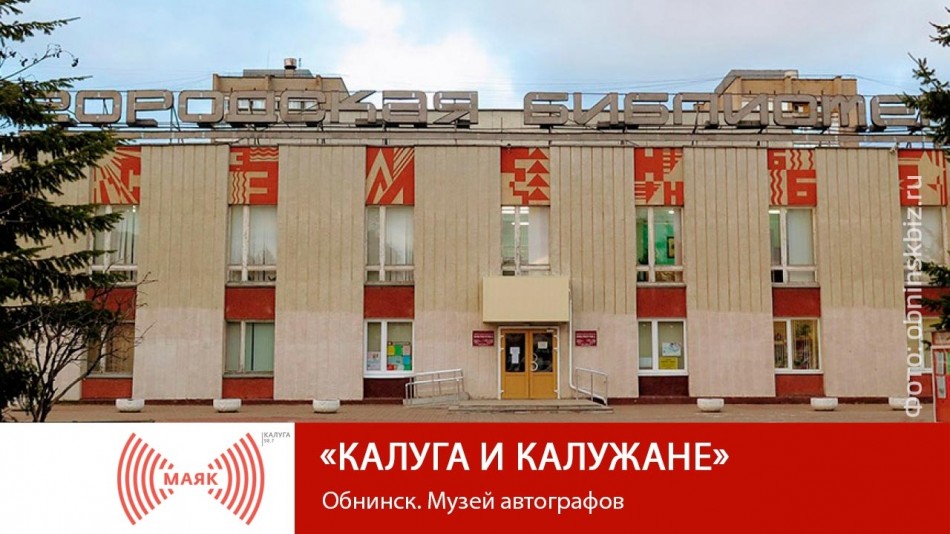 !-МАЯК-2019.jpg