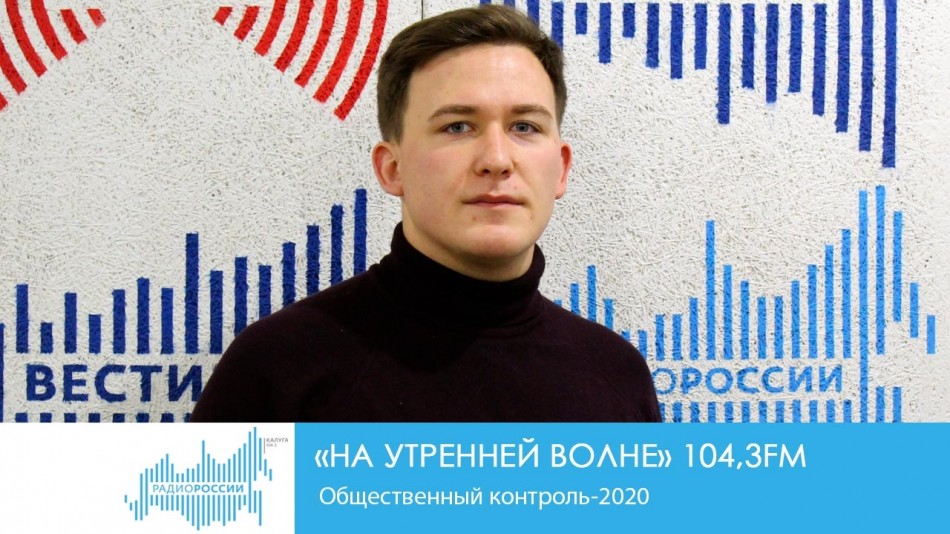 1201-Радио-НУВ.jpg
