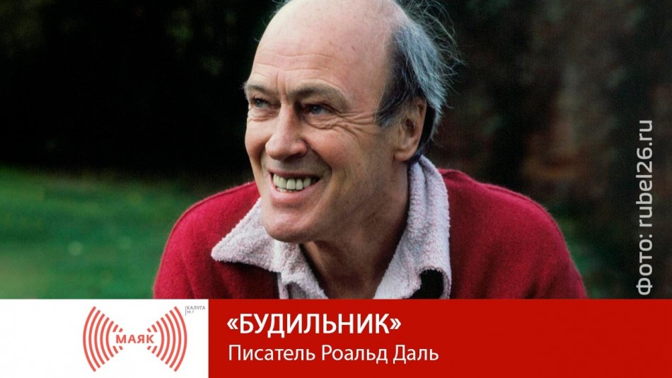 1201-МАЯК-Б.jpg