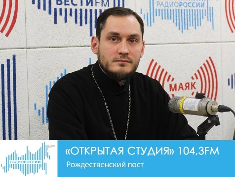 Открытая студия. Рождественский пост