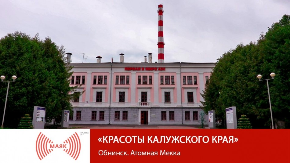 !-МАЯК-2019.jpg