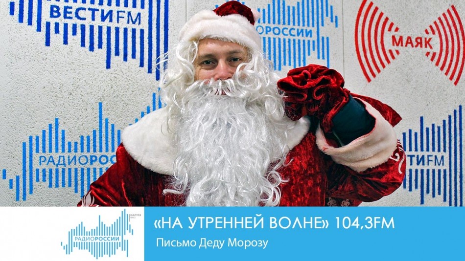 1202-Радио-НУВ.jpg